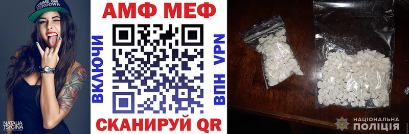 Купить где  Кстово  Amphetamine VHQ 