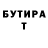Дистиллят ТГК жижа Arinka Naumova