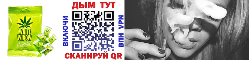 Еда ТГК конопля  Купить  Кстово 