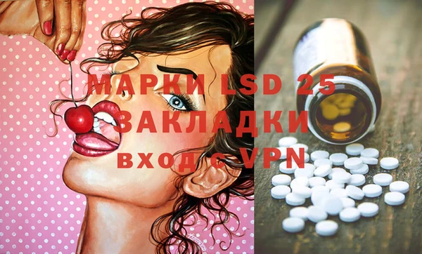 прущая мука Майский