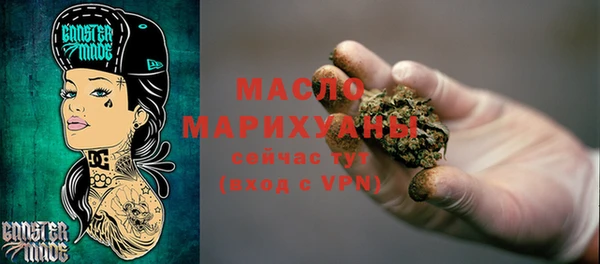 мефедрон VHQ Магадан