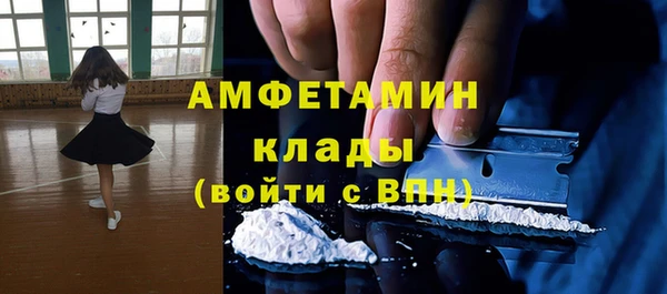 герыч Магас