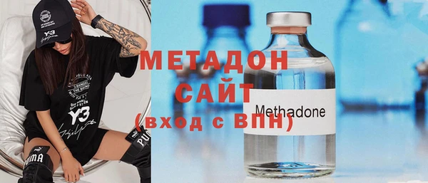 герыч Магас