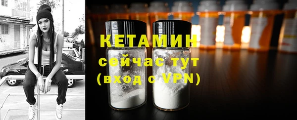 герыч Магас