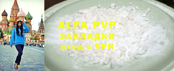 прущая мука Майский