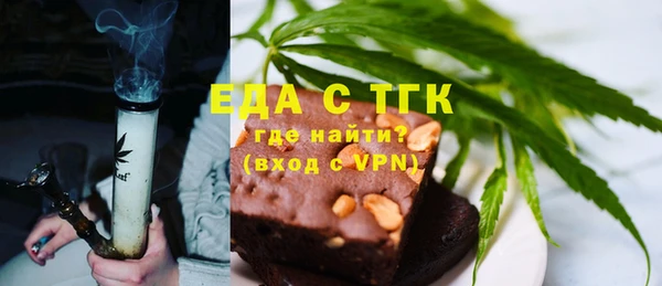 мефедрон VHQ Магадан