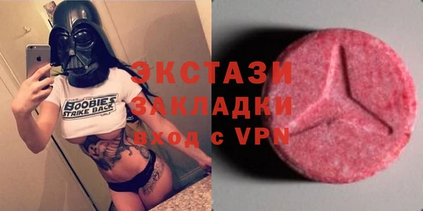 мефедрон VHQ Магадан
