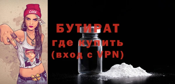 мефедрон VHQ Магадан
