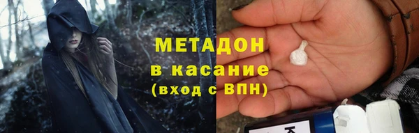 метамфетамин Медногорск