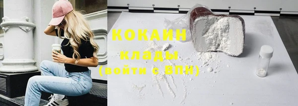 герыч Магас