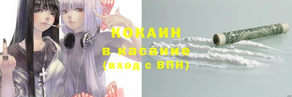 мефедрон VHQ Магадан
