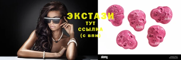 ГАЛЛЮЦИНОГЕННЫЕ ГРИБЫ Ижевск