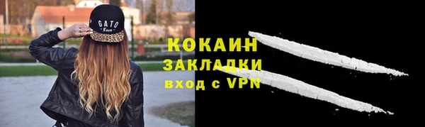 герыч Магас