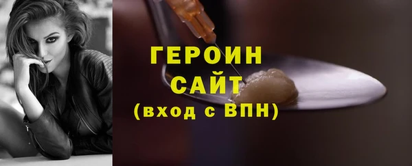 герыч Магас