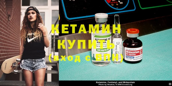 герыч Магас