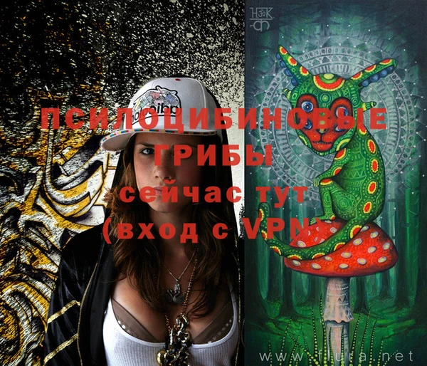 мефедрон VHQ Магадан
