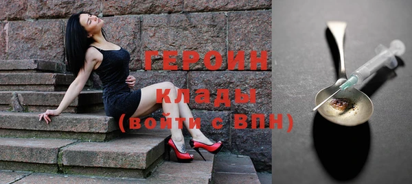 мефедрон VHQ Магадан