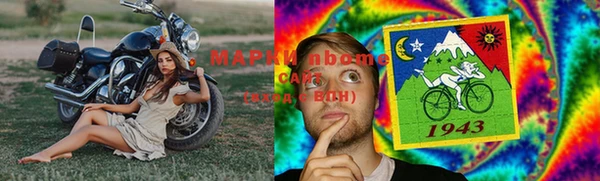 герыч Магас