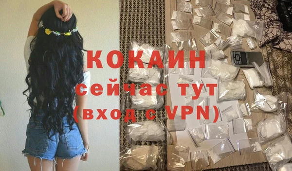 стафф Мегион