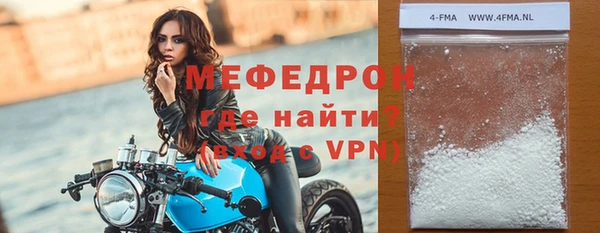 прущая мука Майский