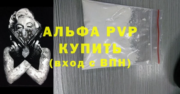 герыч Магас