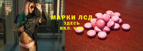 герыч Магас