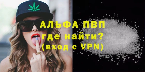 мефедрон VHQ Магадан