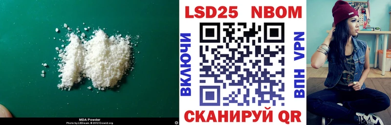 Купить закладки  Кстово  Лсд 25 экстази кислота 