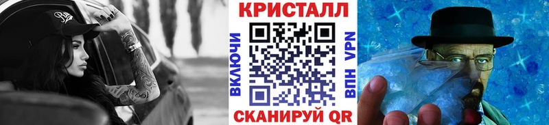 МЕТАМФЕТАМИН Methamphetamine  Купить  Кстово 