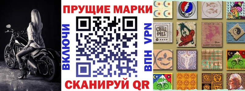Купить где  Кстово  Марки 25I-NBOMe 1,8мг 